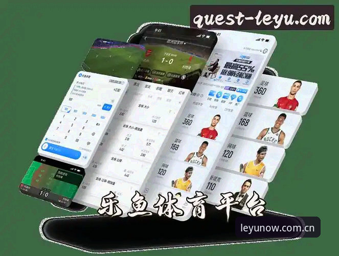 乐鱼体育平台LEYU下载实用指南：Vers.5.3版本安装评测与注册流程