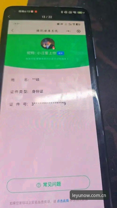 乐在此刻注册通道怎么样——一个体验派的真实手记