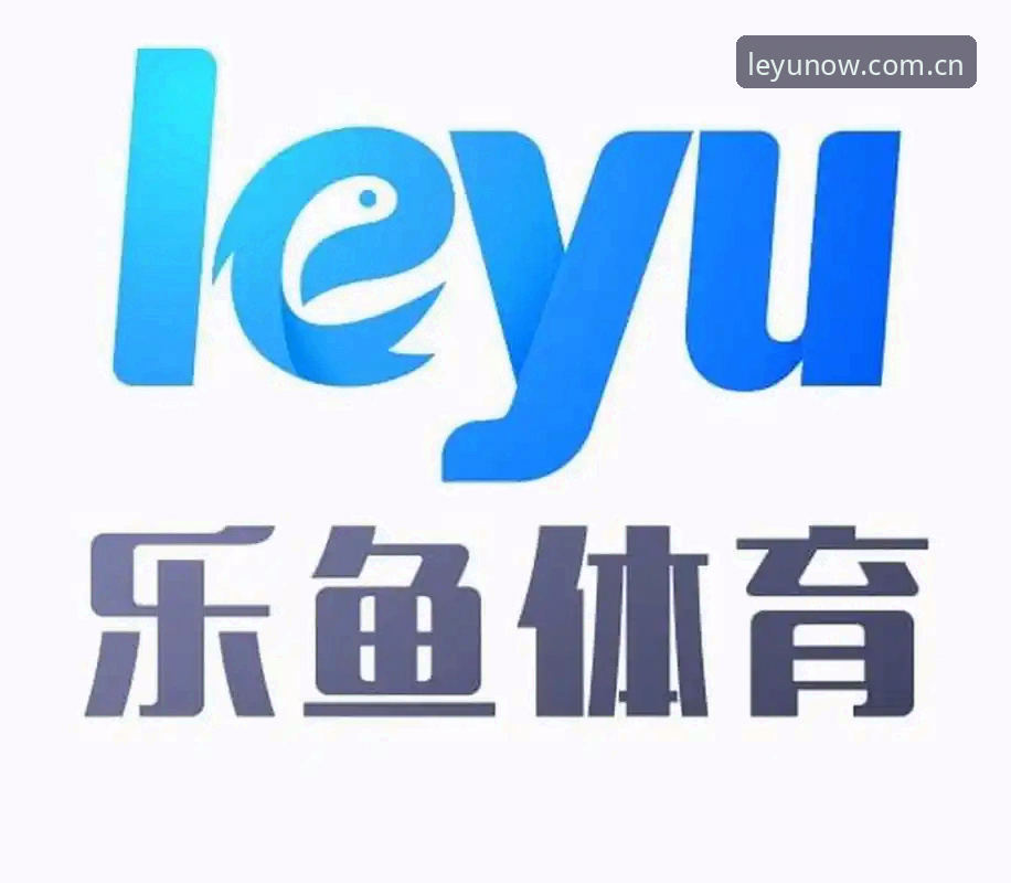 乐鱼体育平台LEYU官网教程详解：手机端登录与注册流程