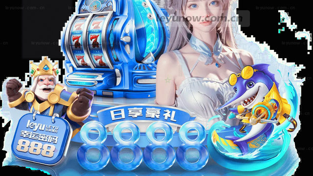 秒级登录通道