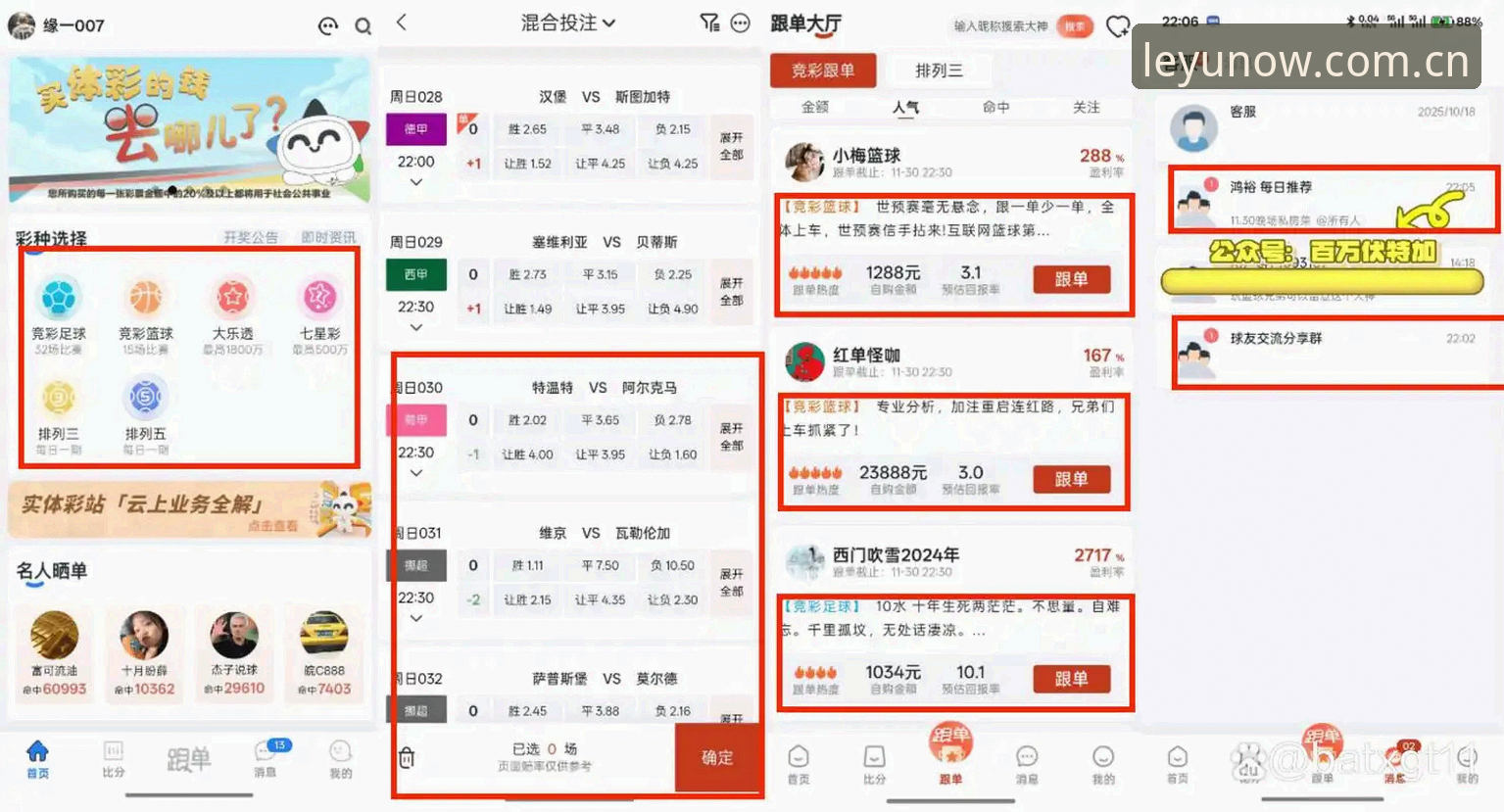 乐鱼体育平台5.3.0版本手机端登录深度评测：一个怀疑论者实测后的8条实话